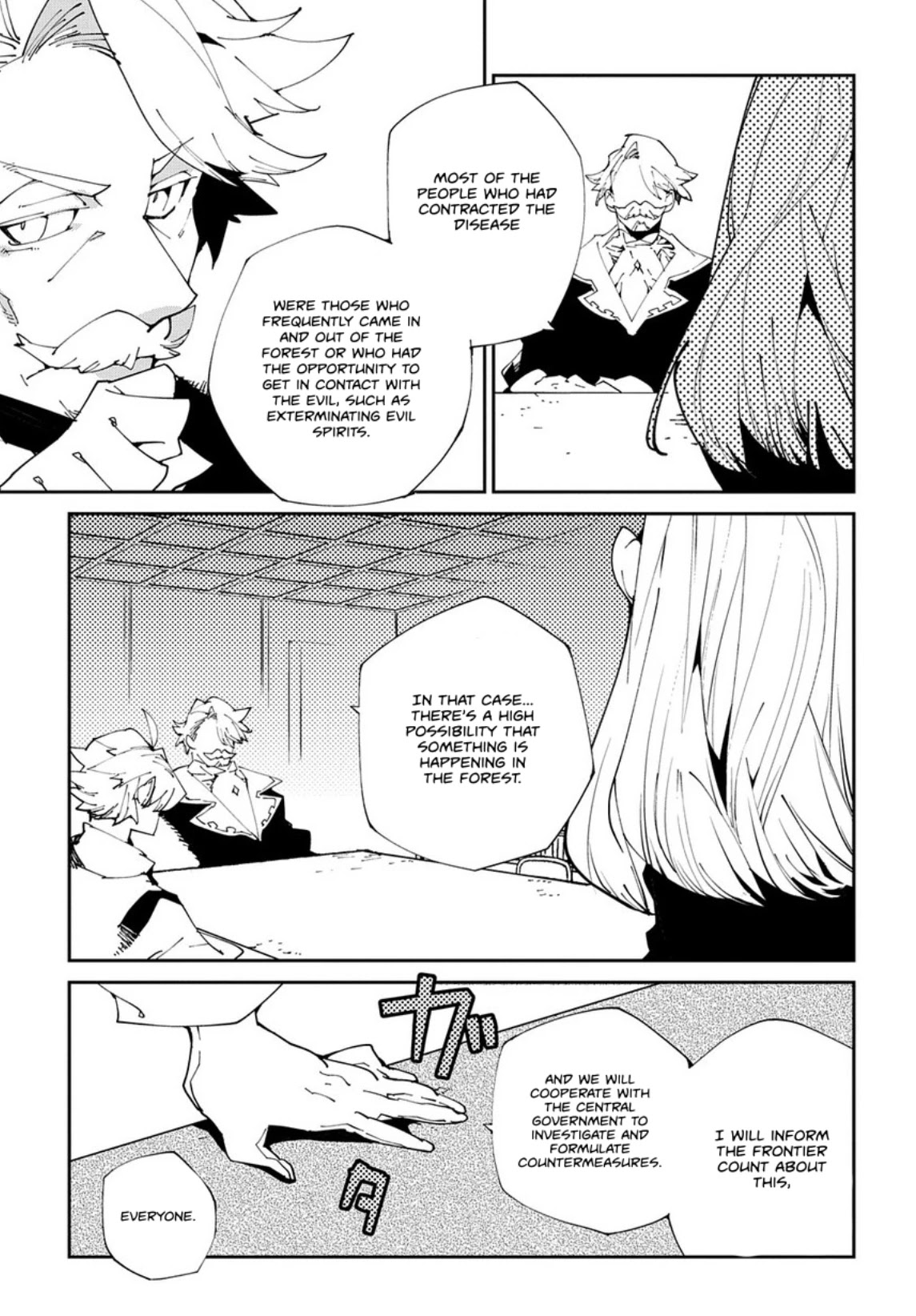 Isekai Tensei no Boukensha chapter 8 page 7