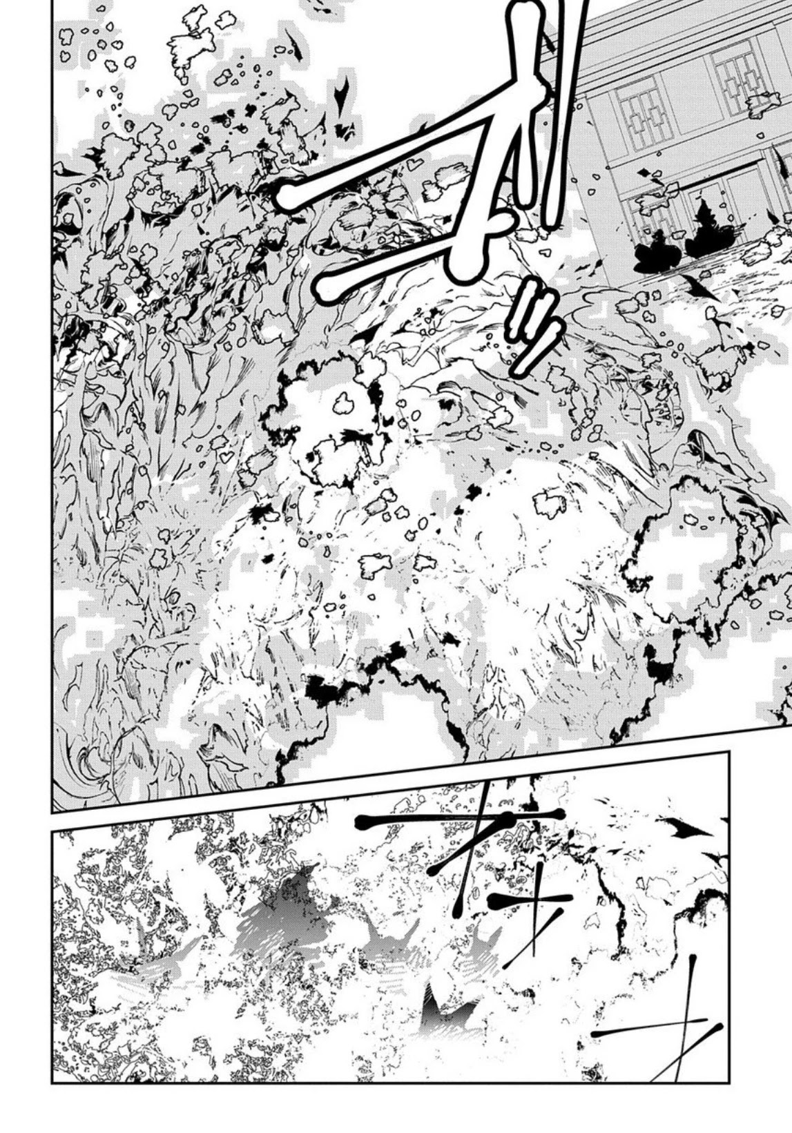 Isekai Tensei no Boukensha chapter 9 page 4