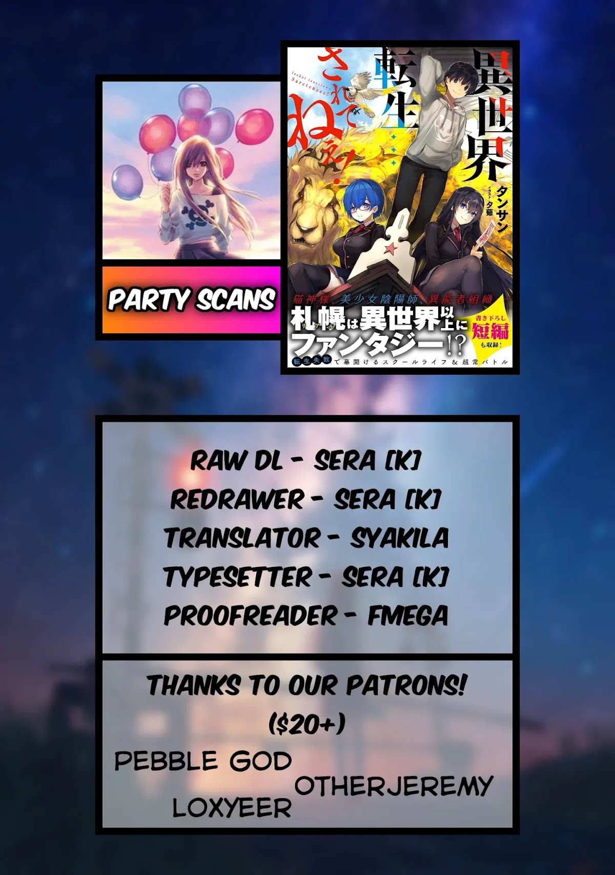 Isekai Tensei... Saretenee! chapter 11 page 1