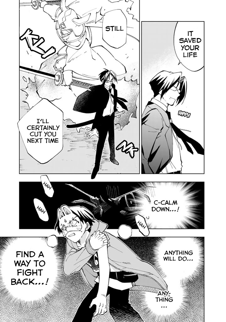 Isekai Tensei... Saretenee! chapter 11 page 7