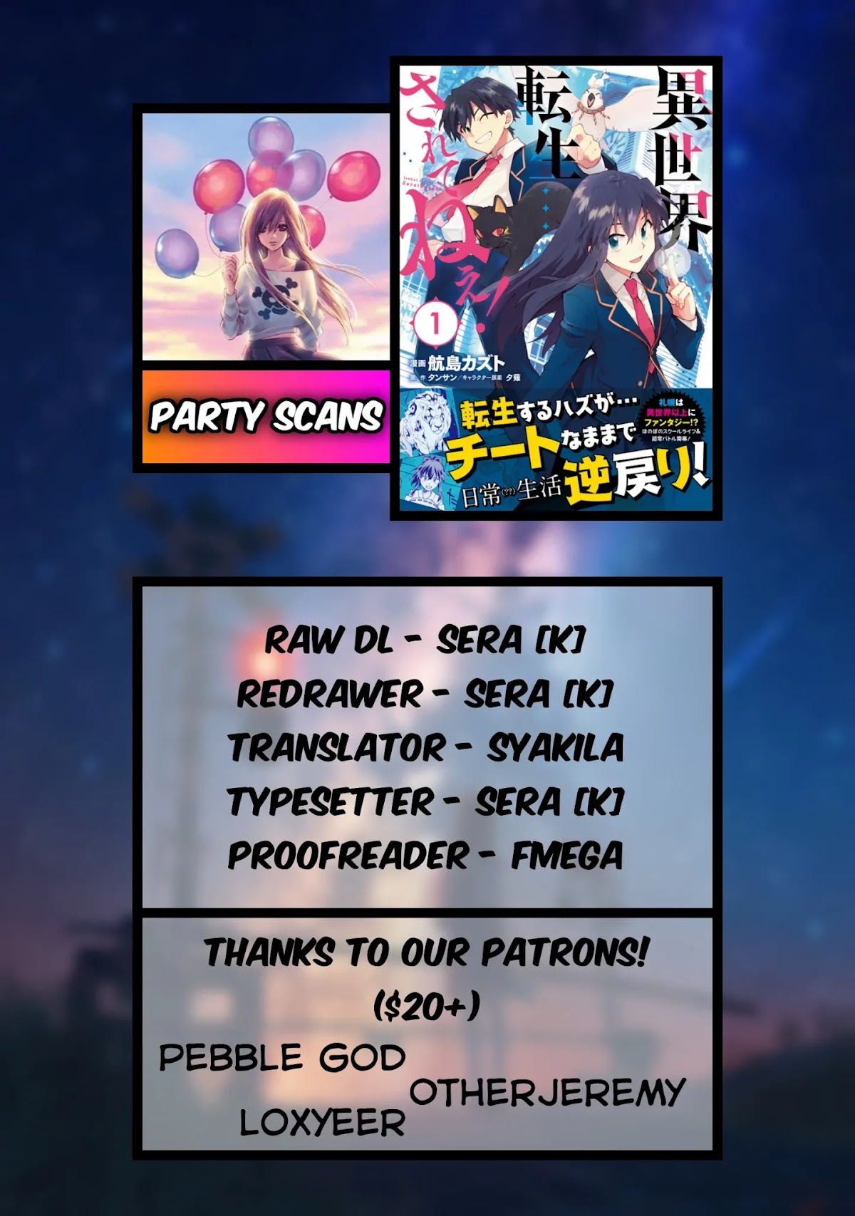 Isekai Tensei... Saretenee! chapter 18 page 1