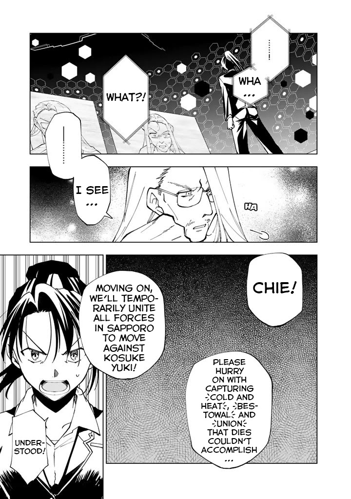 Isekai Tensei... Saretenee! chapter 20 page 12