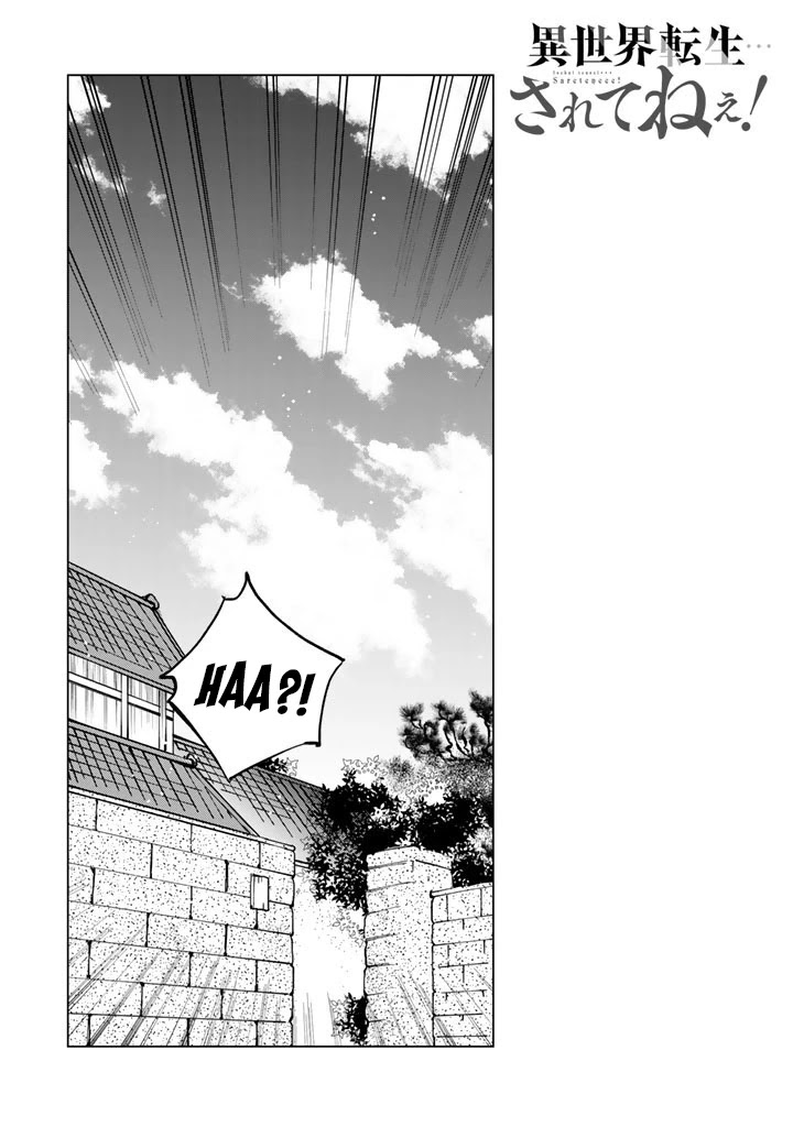 Isekai Tensei... Saretenee! chapter 21 page 1