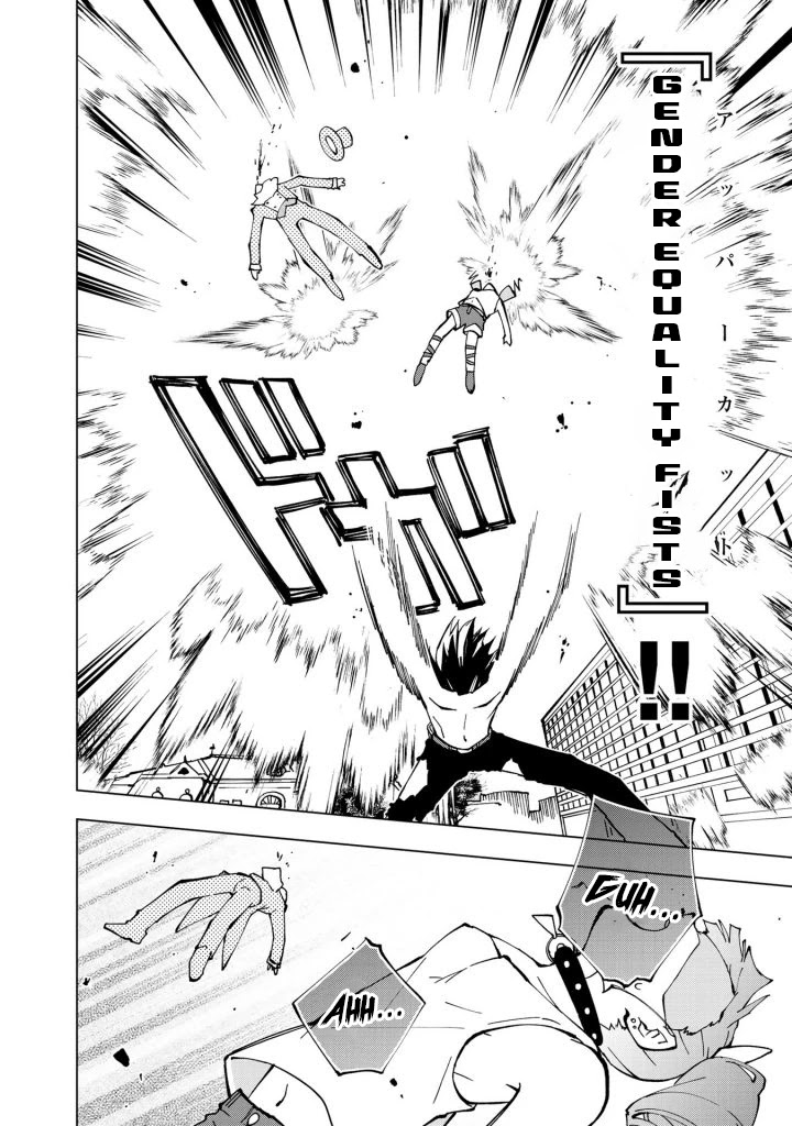 Isekai Tensei... Saretenee! chapter 23 page 17