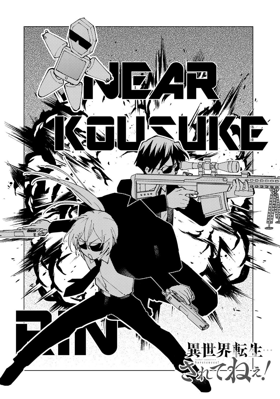 Isekai Tensei... Saretenee! chapter 33 page 3