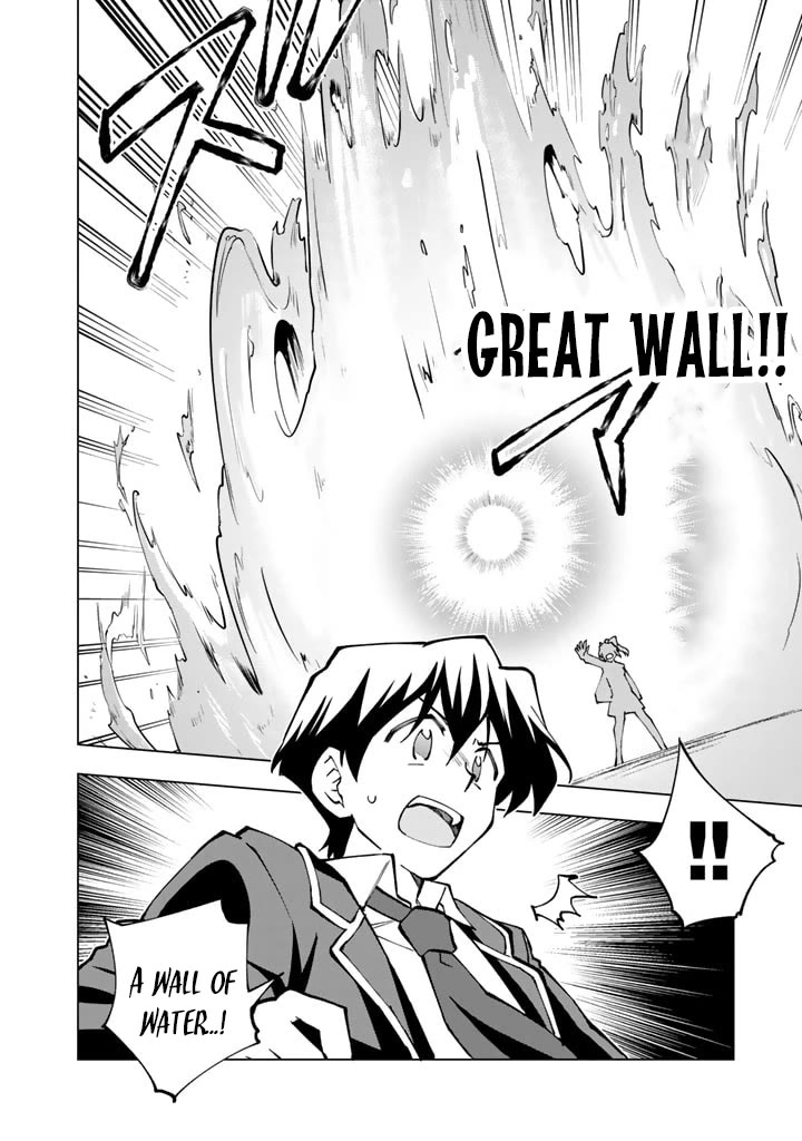 Isekai Tensei... Saretenee! chapter 42 page 8