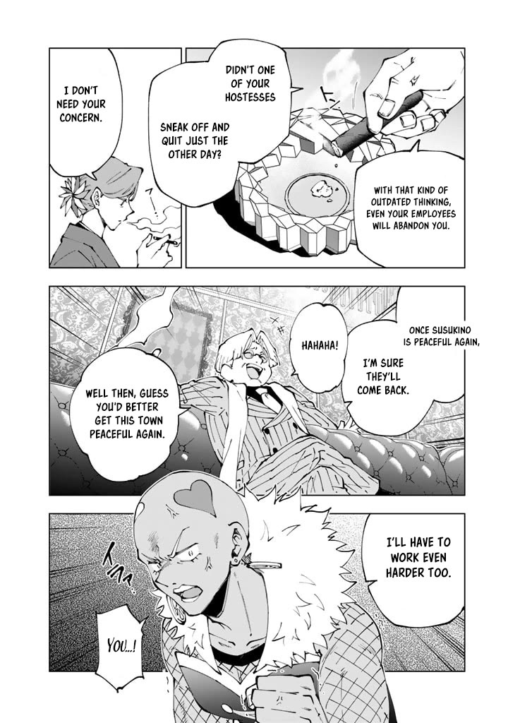 Isekai Tensei... Saretenee! chapter 64 page 12