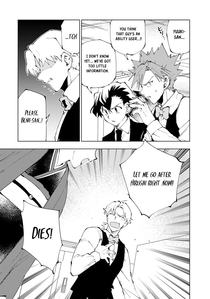 Isekai Tensei... Saretenee! chapter 72 page 11