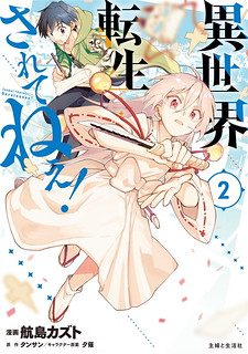 Cover of Isekai Tensei... Saretenee!