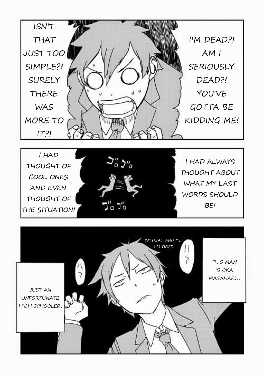 Isekai Tensei Soudouki chapter 1 page 11