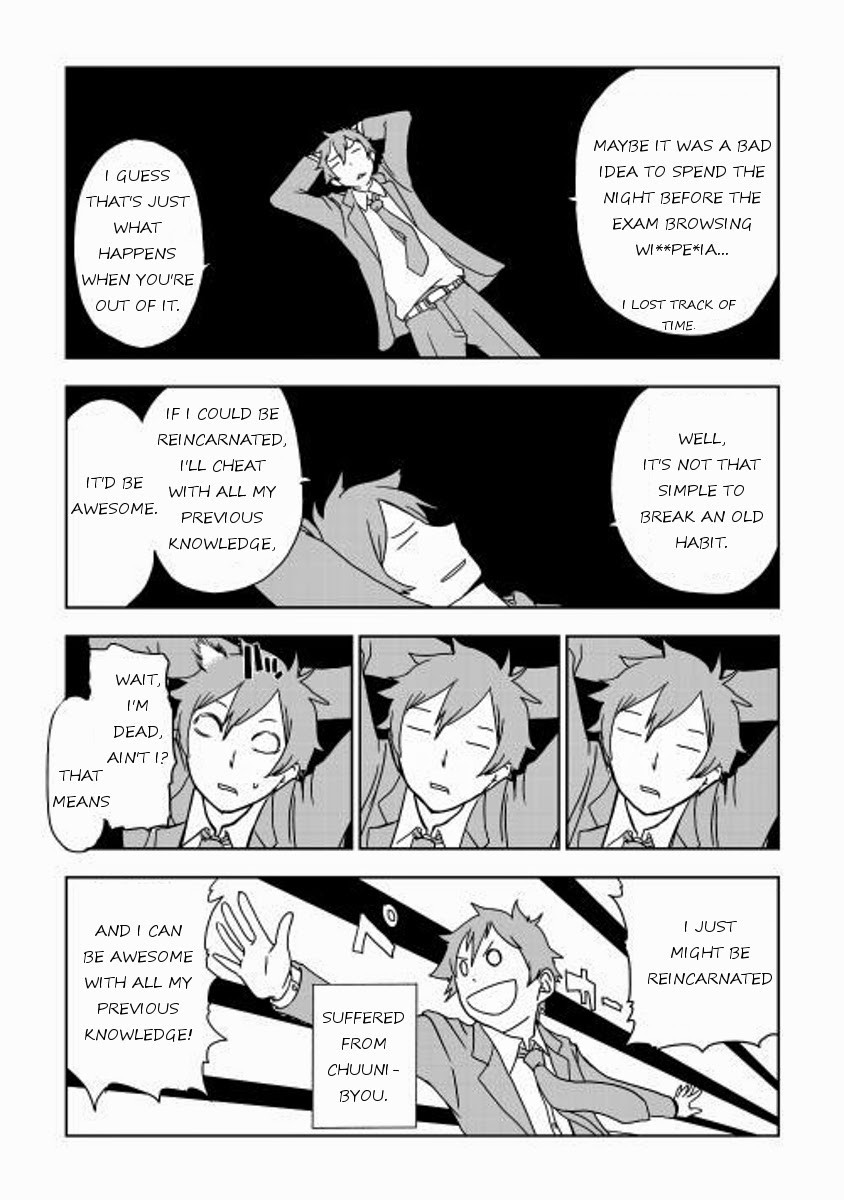 Isekai Tensei Soudouki chapter 1 page 12