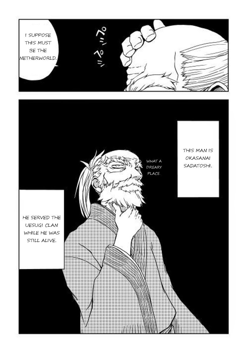 Isekai Tensei Soudouki chapter 1 page 5