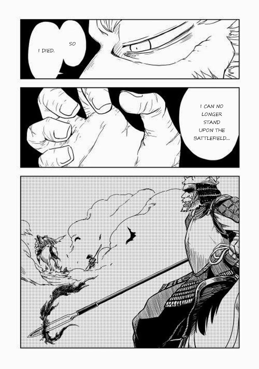 Isekai Tensei Soudouki chapter 1 page 6