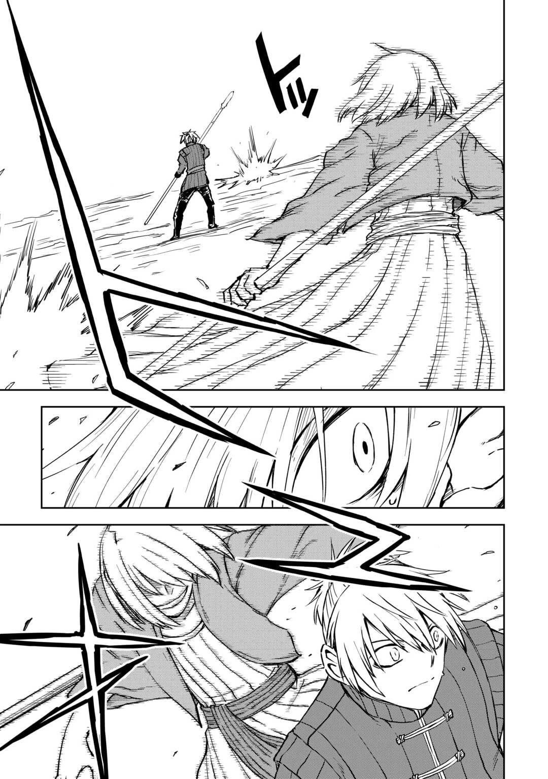 Isekai Tensei Soudouki chapter 104 page 3