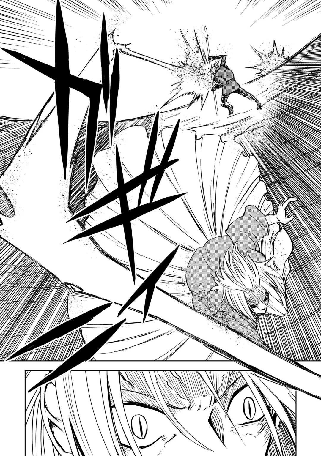 Isekai Tensei Soudouki chapter 104 page 9