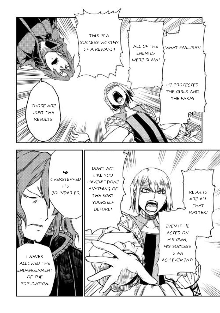 Isekai Tensei Soudouki chapter 11 page 15