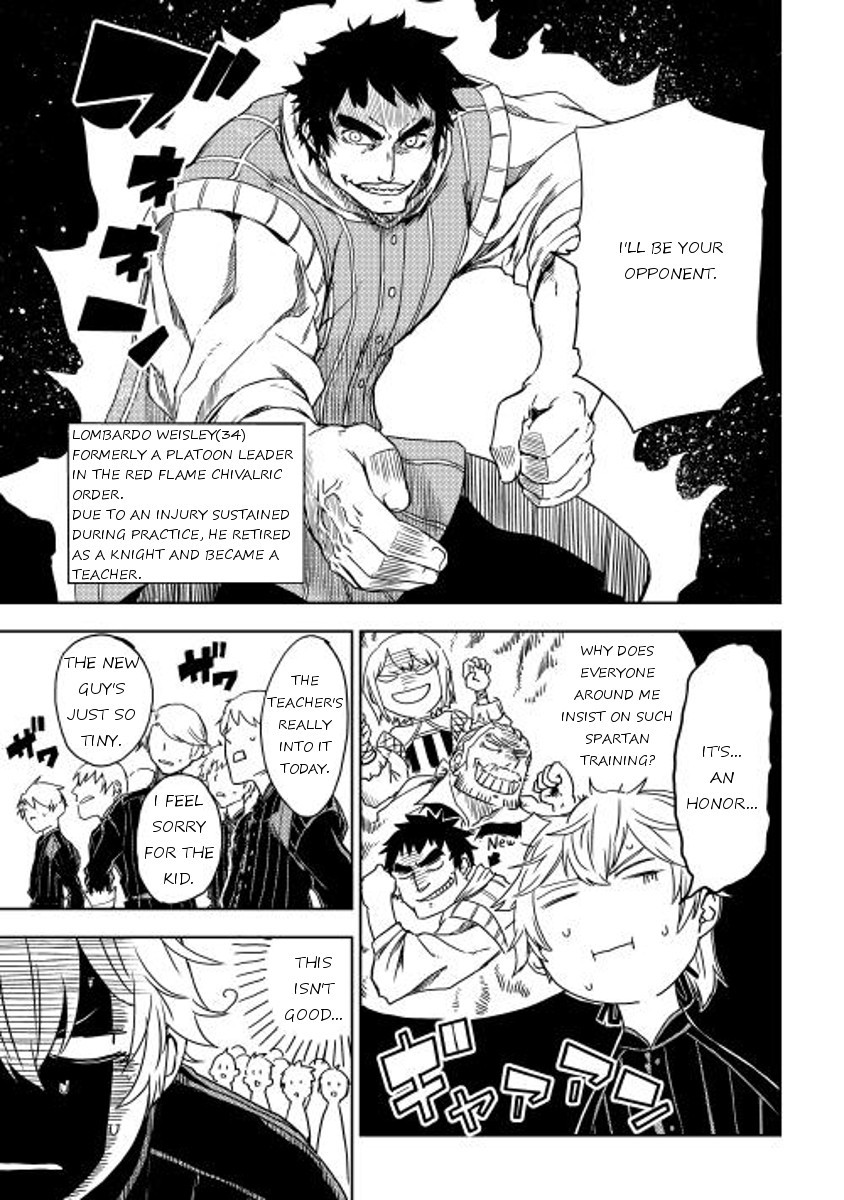 Isekai Tensei Soudouki chapter 12 page 15