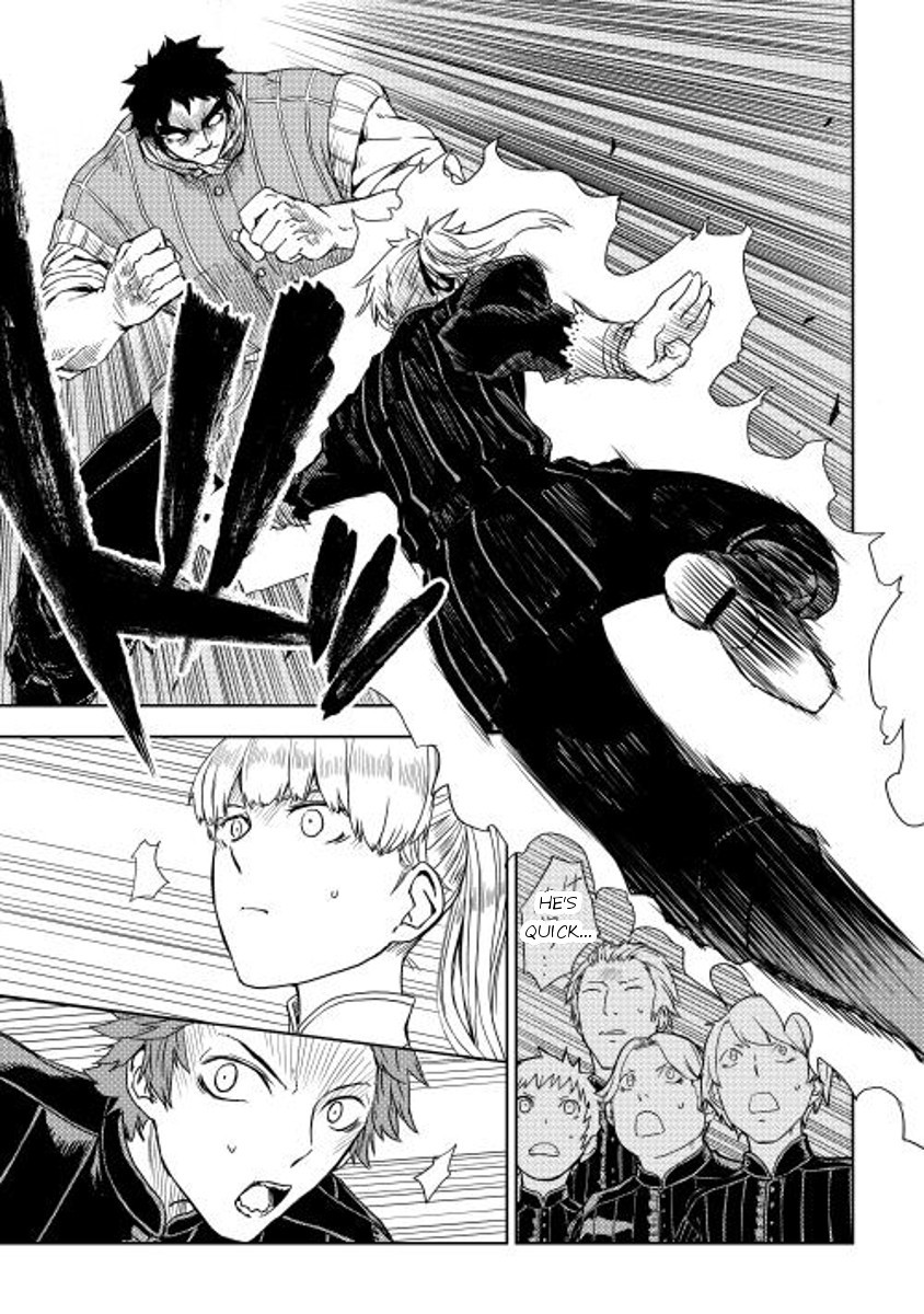 Isekai Tensei Soudouki chapter 12 page 17