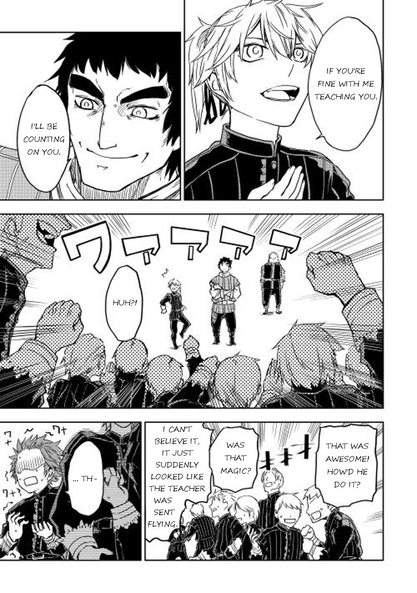 Isekai Tensei Soudouki chapter 12 page 23