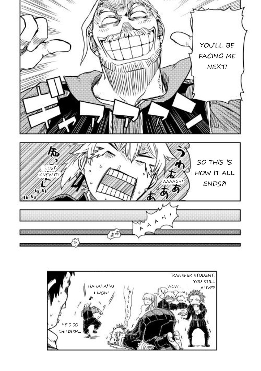 Isekai Tensei Soudouki chapter 12 page 26