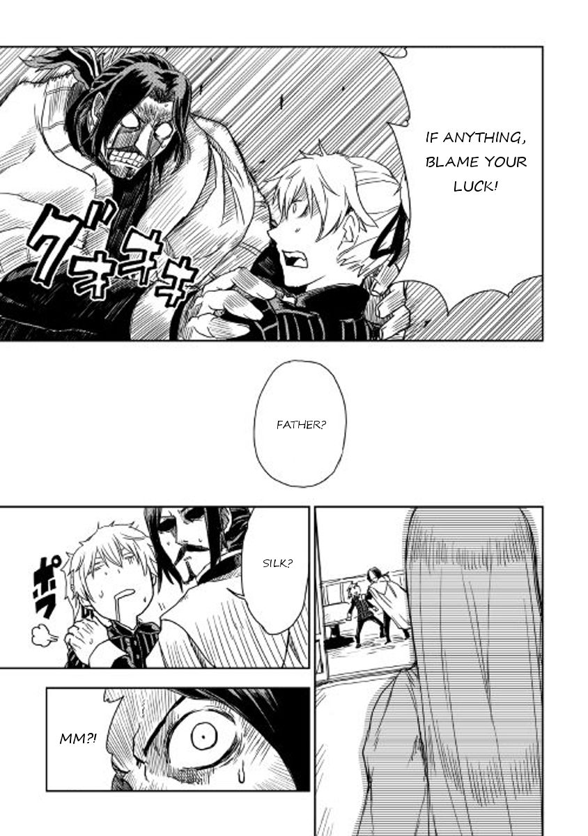 Isekai Tensei Soudouki chapter 15 page 17