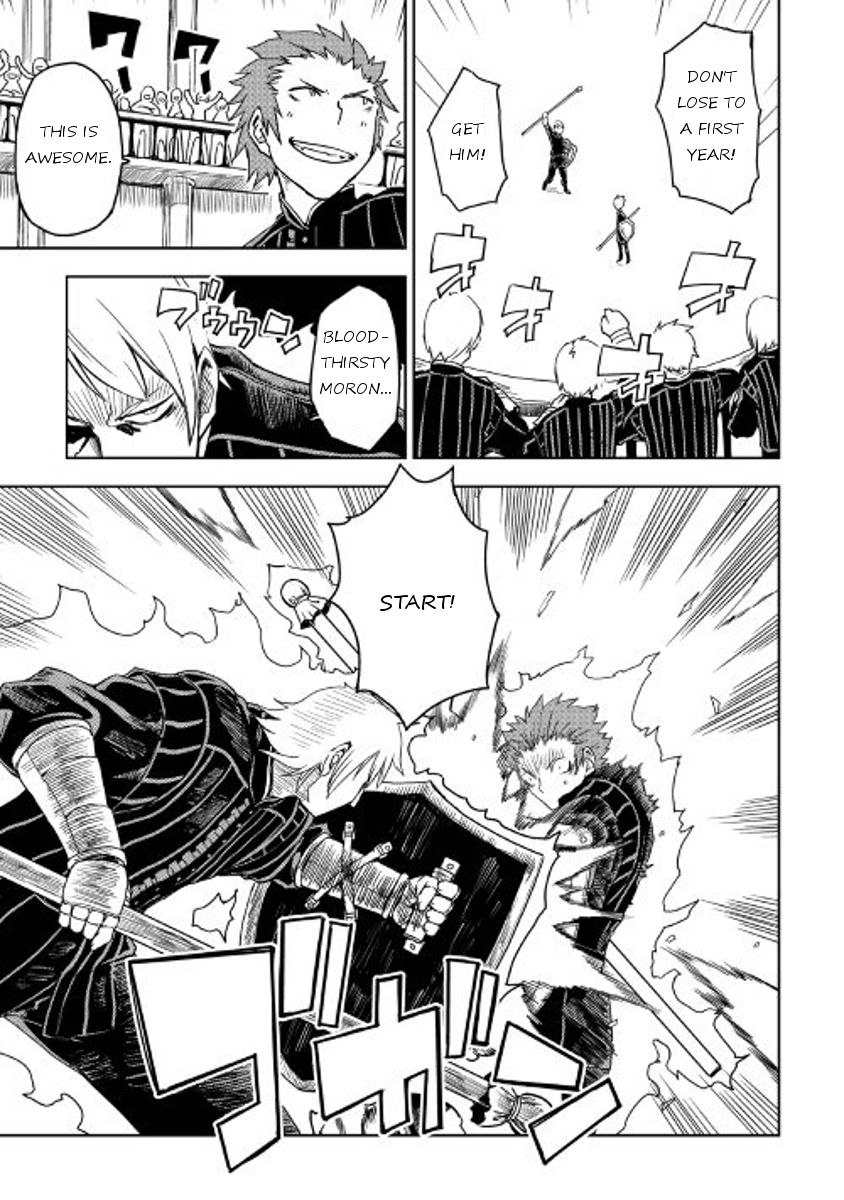 Isekai Tensei Soudouki chapter 16 page 17