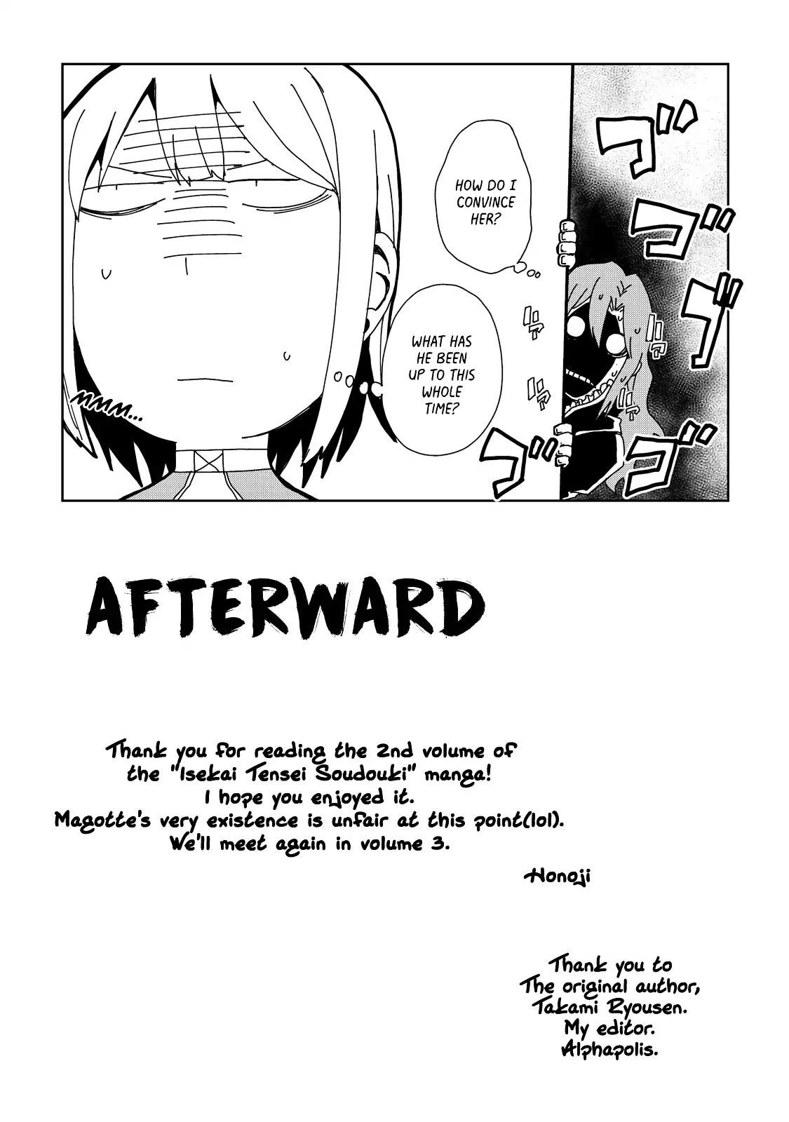 Isekai Tensei Soudouki chapter 17.5 page 5