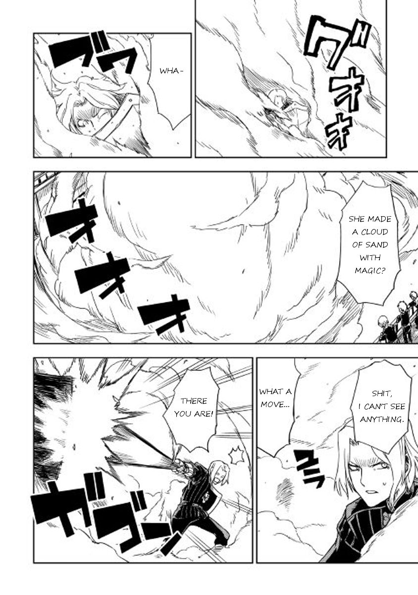 Isekai Tensei Soudouki chapter 17 page 4