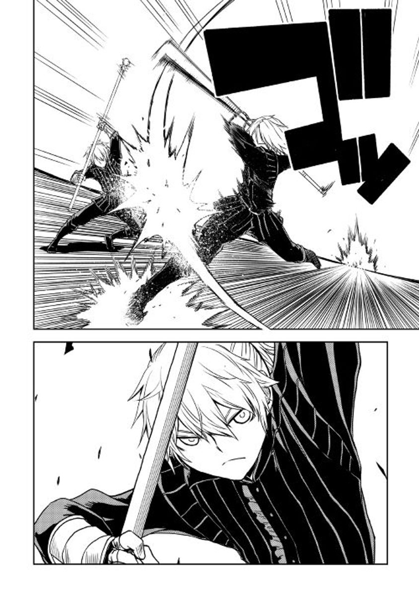 Isekai Tensei Soudouki chapter 19 page 6