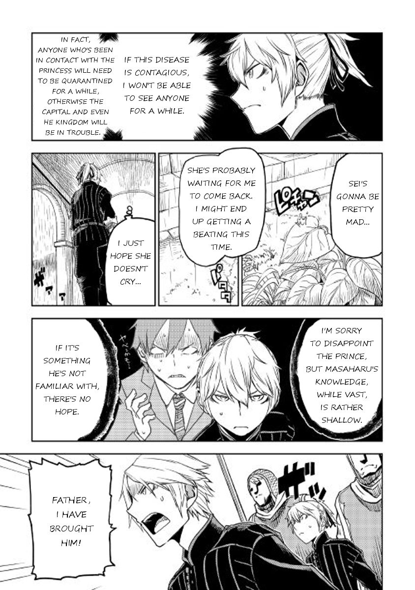 Isekai Tensei Soudouki chapter 22 page 17