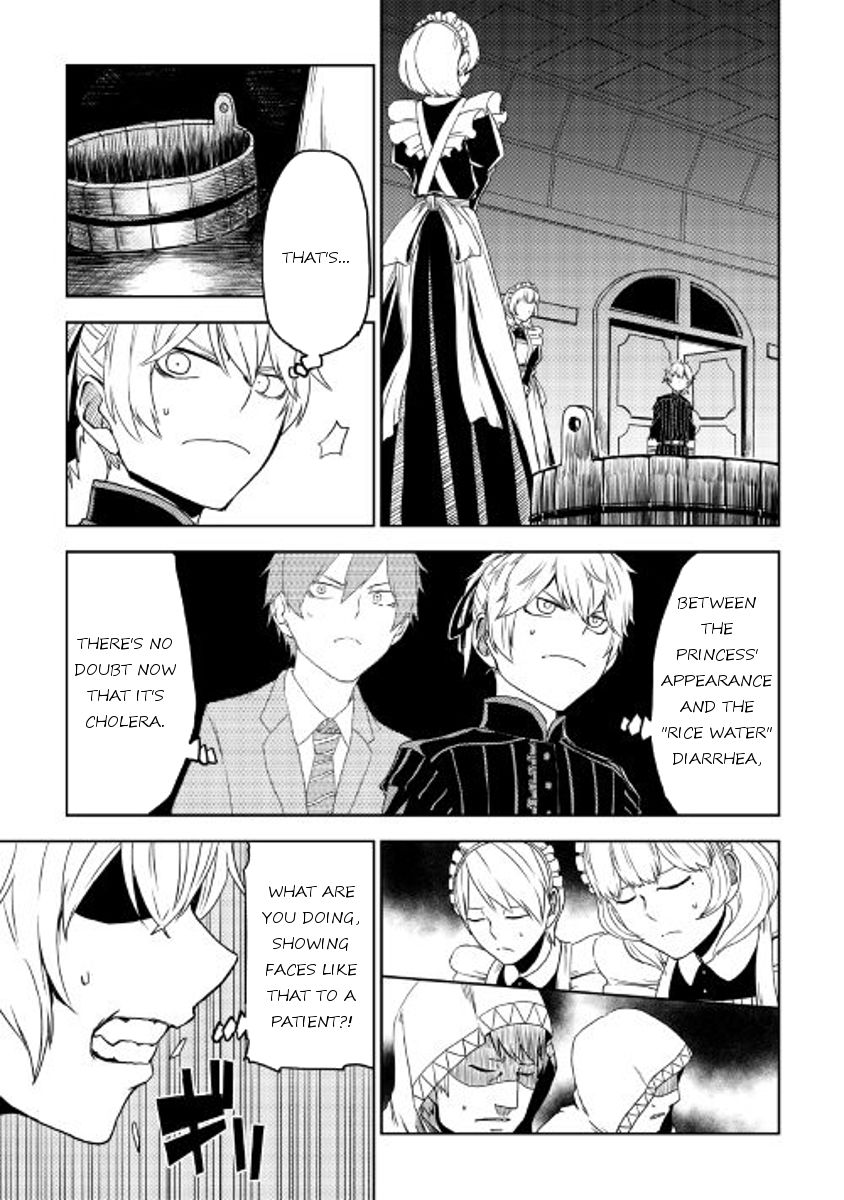 Isekai Tensei Soudouki chapter 23 page 11