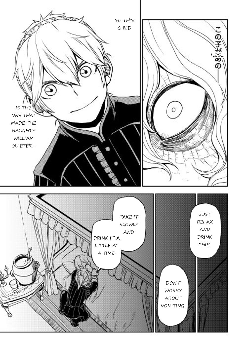 Isekai Tensei Soudouki chapter 23 page 15