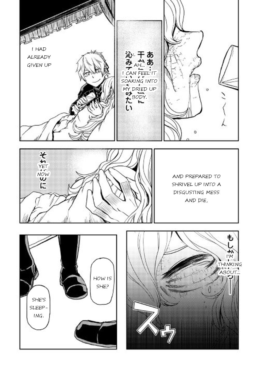 Isekai Tensei Soudouki chapter 23 page 16