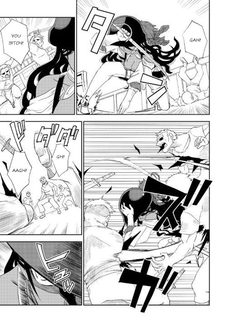 Isekai Tensei Soudouki chapter 33 page 13