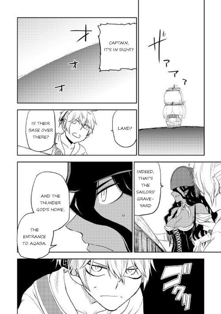 Isekai Tensei Soudouki chapter 33 page 20