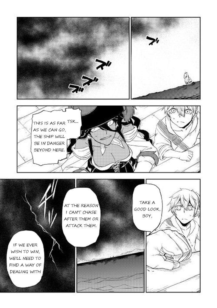 Isekai Tensei Soudouki chapter 33 page 21