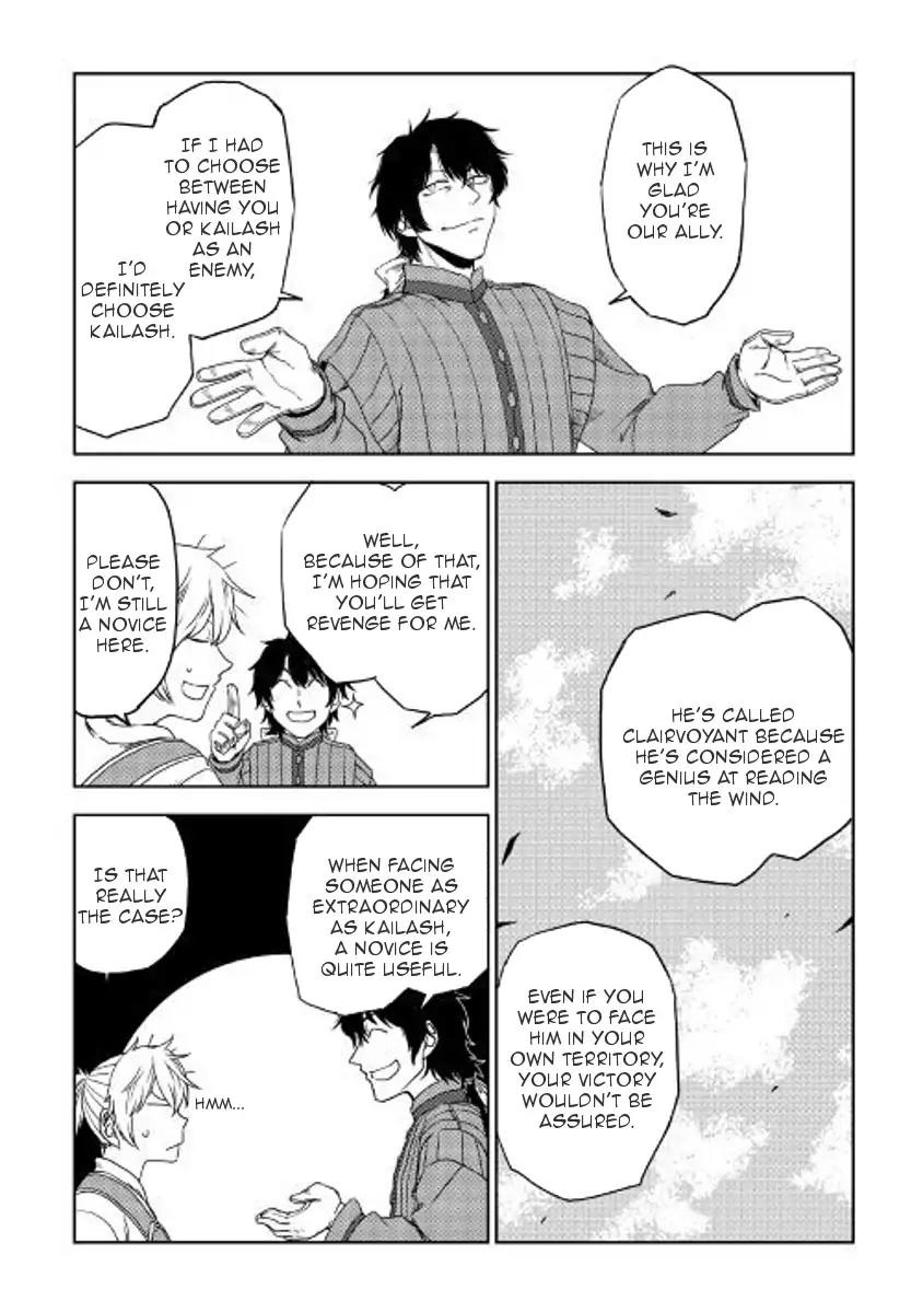 Isekai Tensei Soudouki chapter 35 page 18