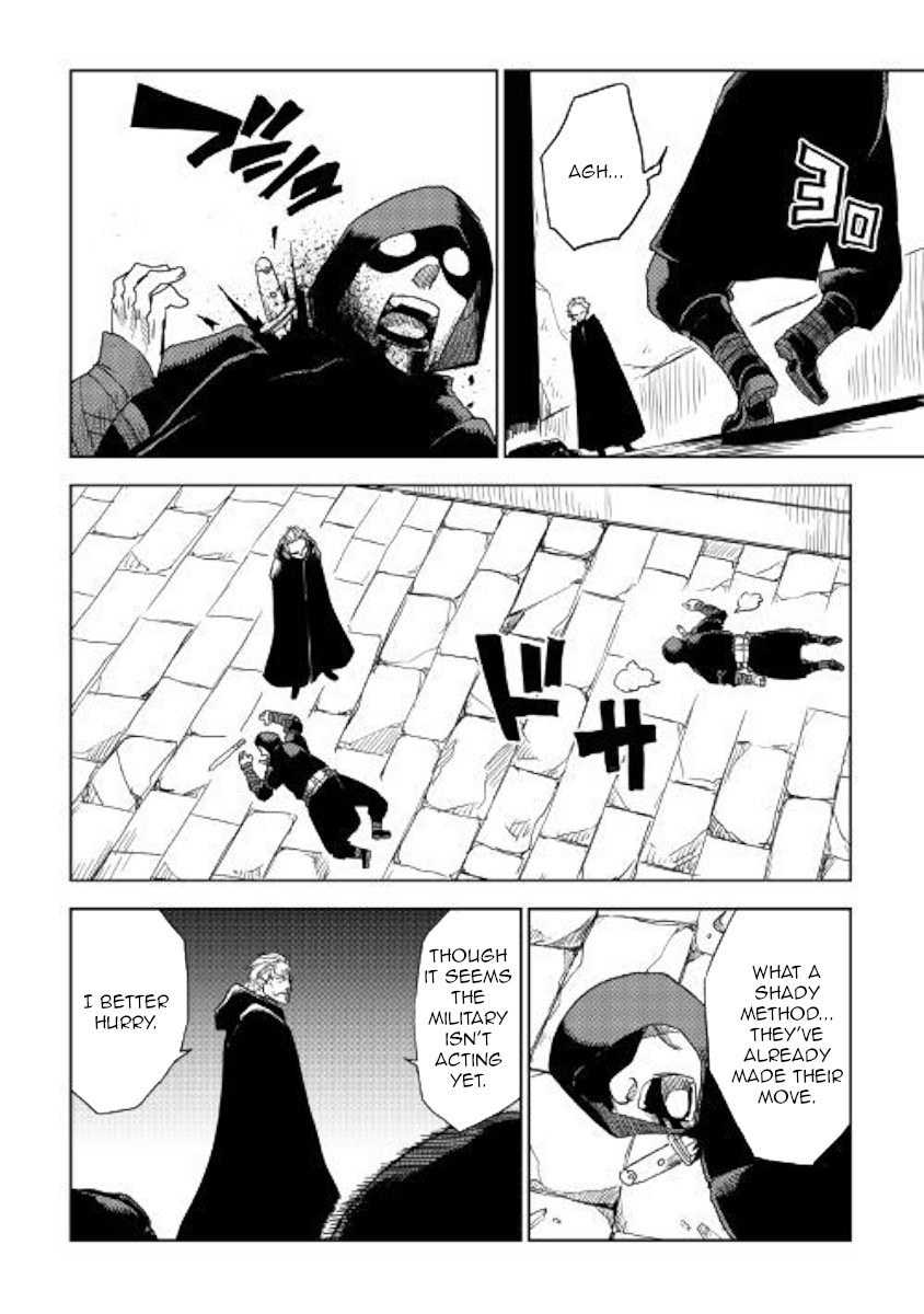 Isekai Tensei Soudouki chapter 39 page 16