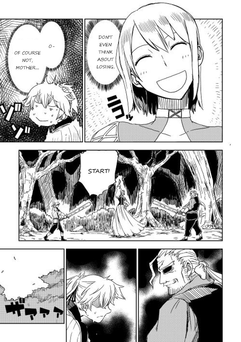 Isekai Tensei Soudouki chapter 4 page 17