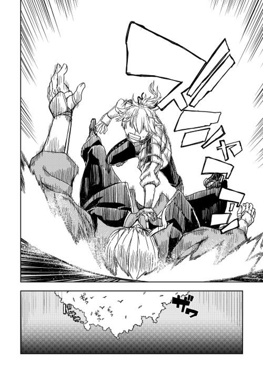 Isekai Tensei Soudouki chapter 4 page 26