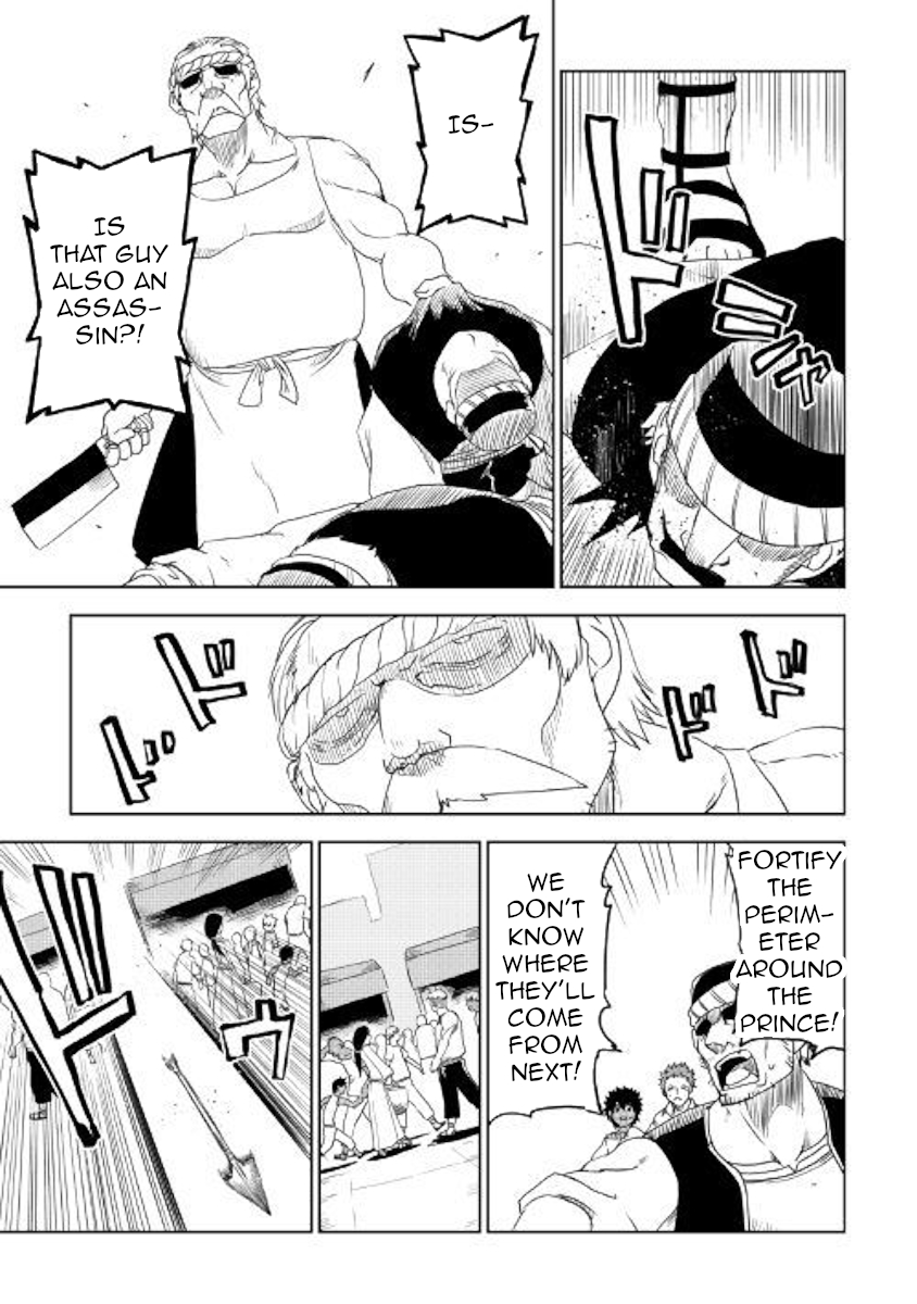 Isekai Tensei Soudouki chapter 40 page 7