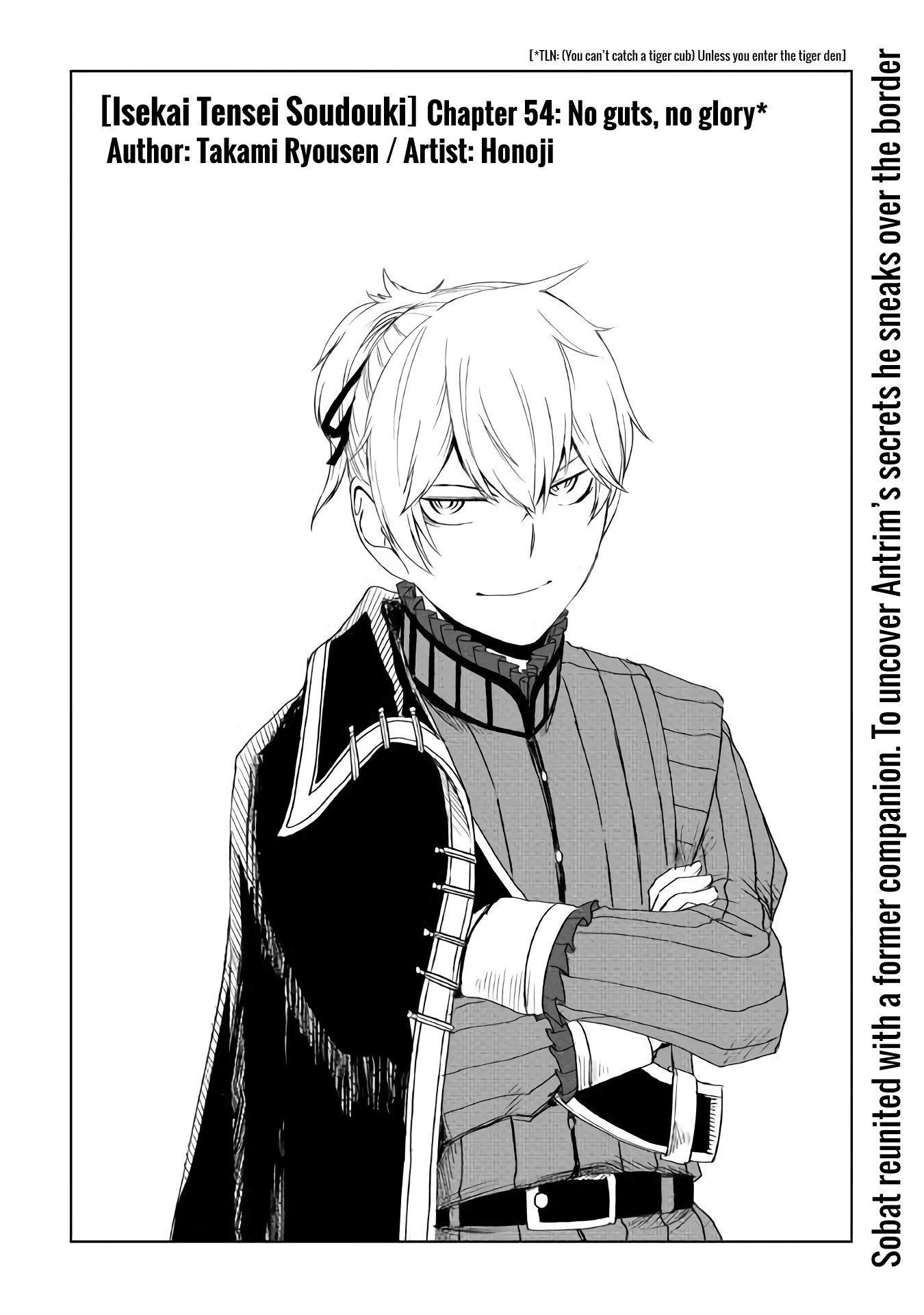 Isekai Tensei Soudouki chapter 54 page 2
