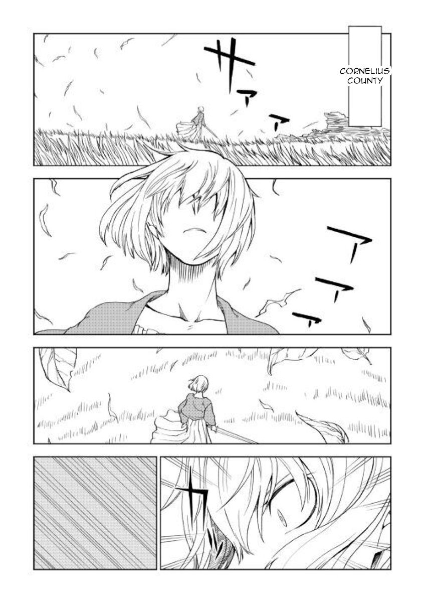 Isekai Tensei Soudouki chapter 59 page 2