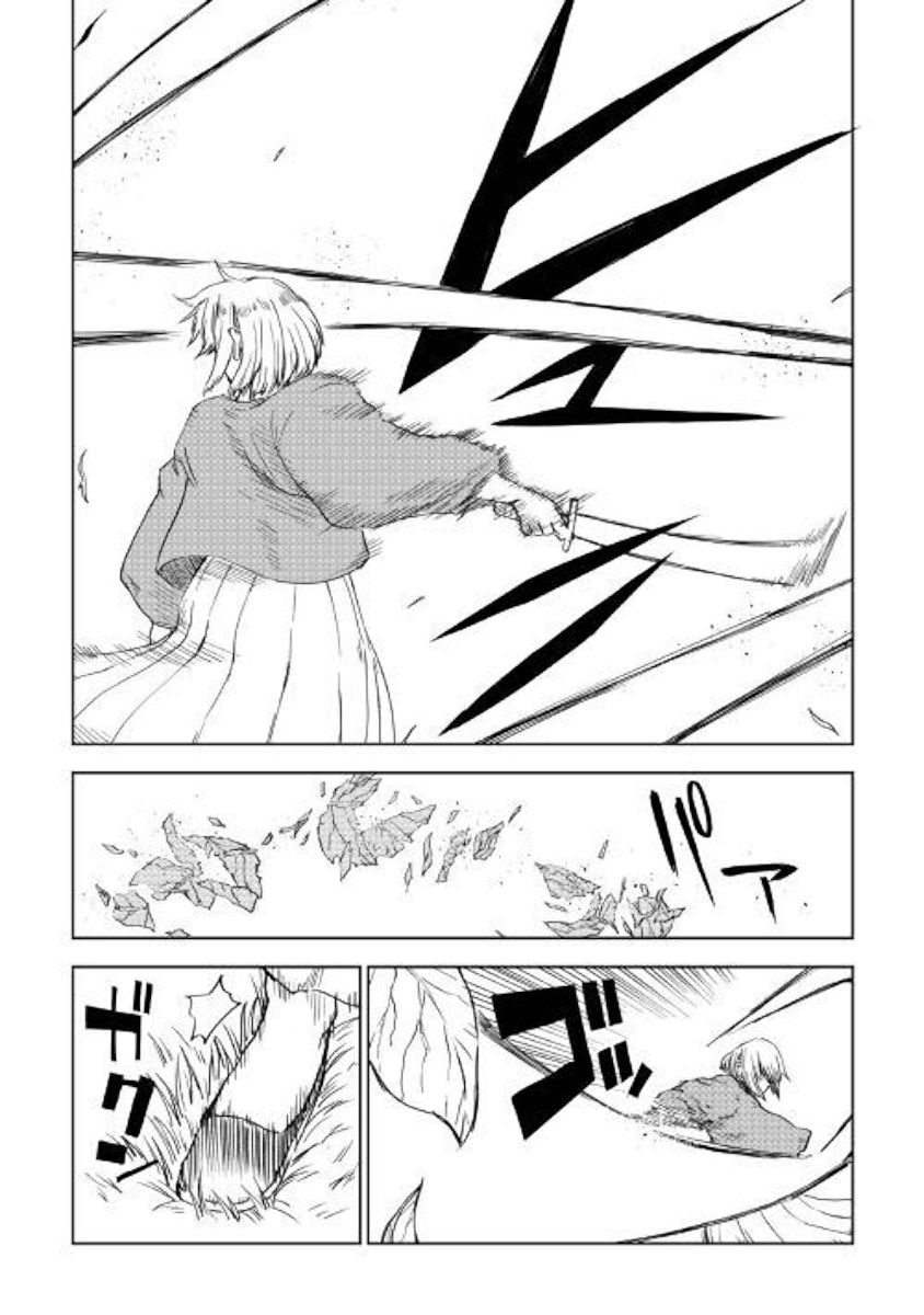 Isekai Tensei Soudouki chapter 59 page 3