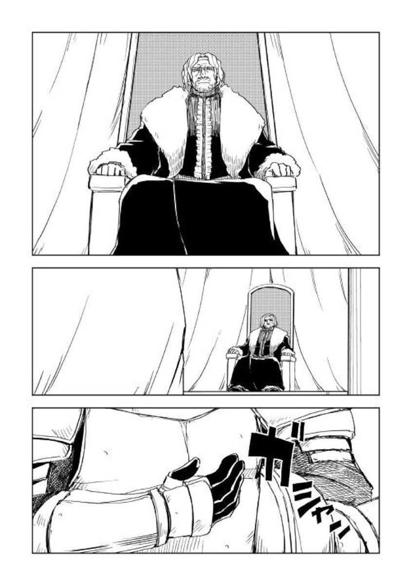 Isekai Tensei Soudouki chapter 61 page 3