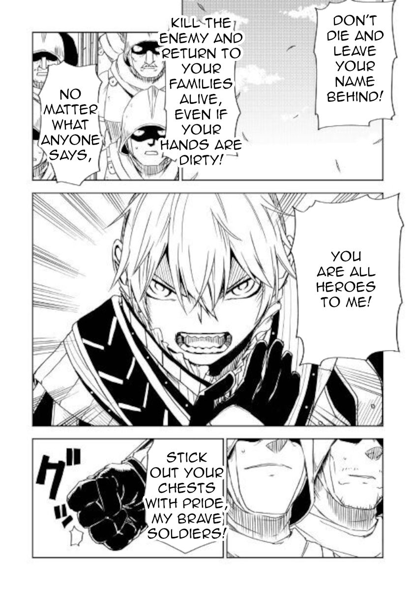 Isekai Tensei Soudouki chapter 62 page 17