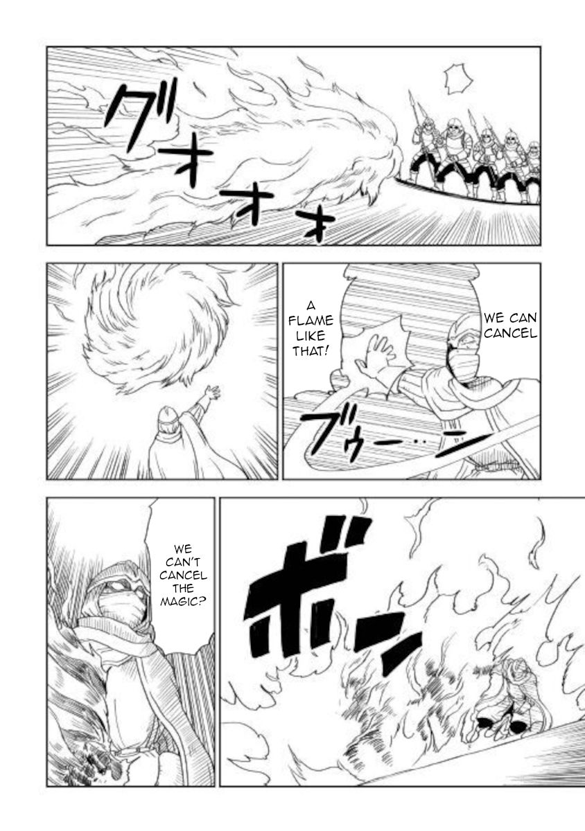 Isekai Tensei Soudouki chapter 64 page 15