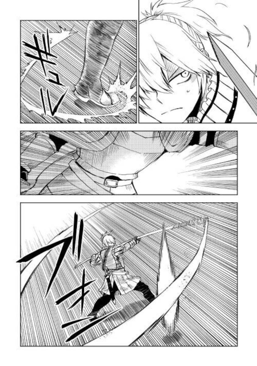 Isekai Tensei Soudouki chapter 65 page 10