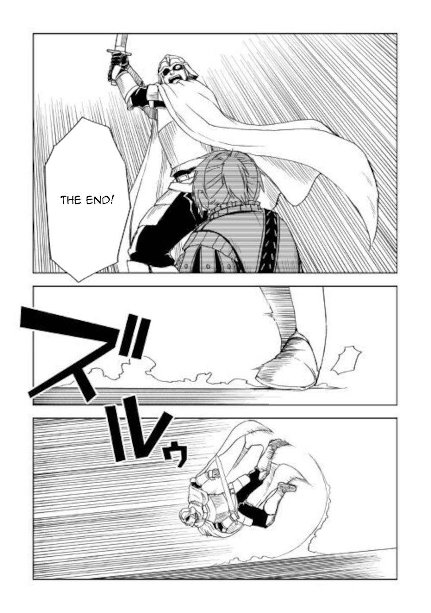 Isekai Tensei Soudouki chapter 65 page 17