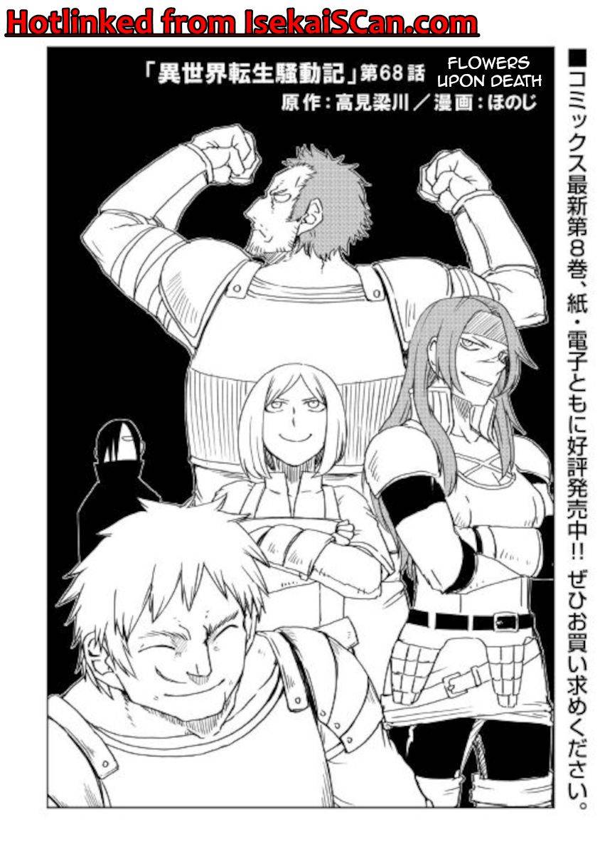 Isekai Tensei Soudouki chapter 68 page 1